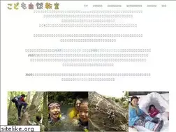 Sites similar to shizenkyoshitsu.com