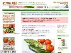 Sites similar to shizennoho.com