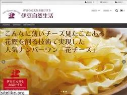 Sites similar to shizenseikatsu.com