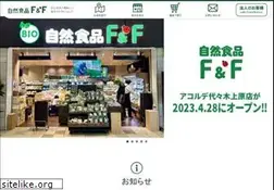 Sites similar to shizensyoku-ff.com