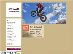 Sites similar to shizenyama.com