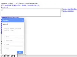 Sites similar to shizhanren.com