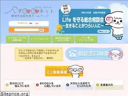 Sites similar to shizu-coco.net