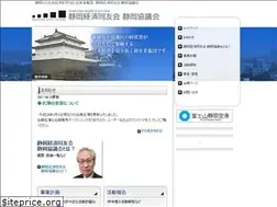 Sites similar to shizu-doyu.org