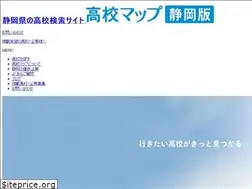 Sites similar to shizu-hsmap.com