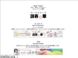 Sites similar to shizu-ka.net