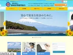 Sites similar to shizu-keikyo.jp