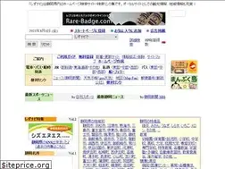 Sites similar to shizu-navi.com