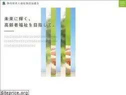 Sites similar to shizu-roshikyo.jp