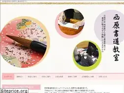 Sites similar to shizu-sho.com