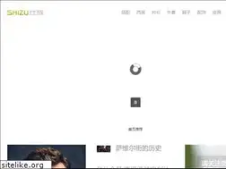 Sites similar to shizu.cn