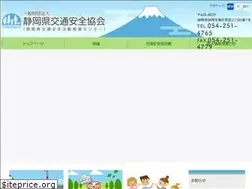 Sites similar to shizuankyou.jp