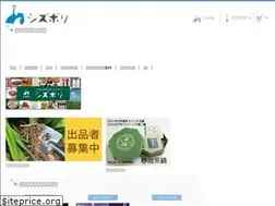 Sites similar to shizubori.com