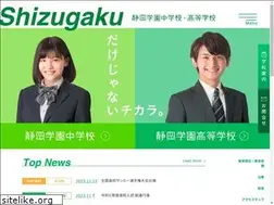 Sites similar to shizugaku.ed.jp