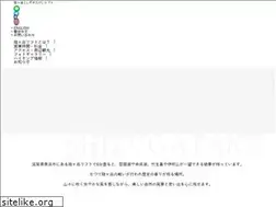 Sites similar to shizugatakelift.jp