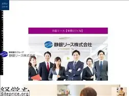 Sites similar to shizugin-lease.com