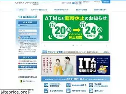 Sites similar to shizugin.net