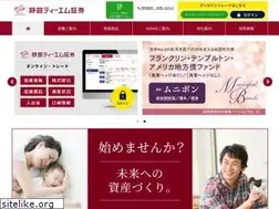 Sites similar to shizugintm.co.jp