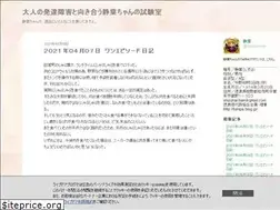 Sites similar to shizuhachan.com