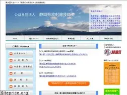 Sites similar to shizuhogi.jp