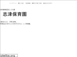 Sites similar to shizuhoikuen.or.jp