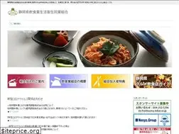 Sites similar to shizuin-honbu.jp