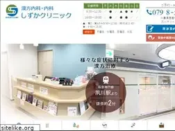 Sites similar to shizuka-cl.com