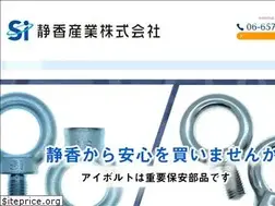 Sites similar to shizuka-eyebolt.co.jp