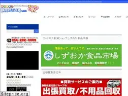 Sites similar to shizukan.com