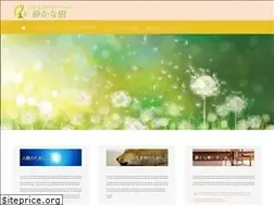 Sites similar to shizukanaki.com