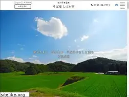 Sites similar to shizukatei.com