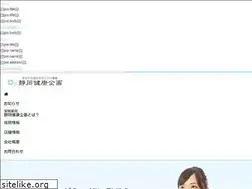 Sites similar to shizuken.com