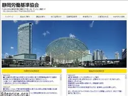 Sites similar to shizukikyo.jp