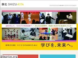Sites similar to shizukita.jp