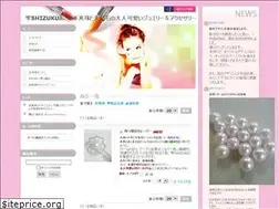 Sites similar to shizuku-shop.jp