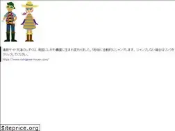 Sites similar to shizuku.jp