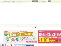 Sites similar to shizukuishi-kanko.gr.jp