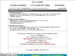 Sites similar to shizukujimusyo.com