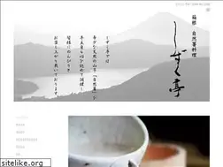 Sites similar to shizukutei.com