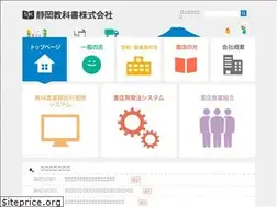Sites similar to shizukyo.co.jp