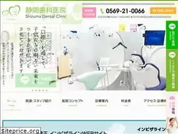Sites similar to shizuma-dental.com