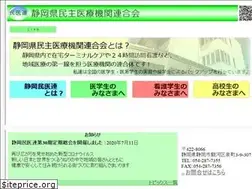 Sites similar to shizumin.com