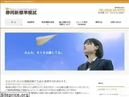 Sites similar to shizumoshi.com