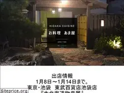 Sites similar to shizunai-amaya.com