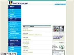 Sites similar to shizunai.co.jp