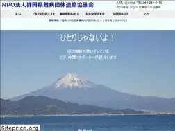 Sites similar to shizunanren.com