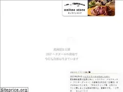 Sites similar to shizuo-farm.com