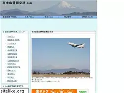 Sites similar to shizuoka-airport.com