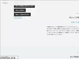 Sites similar to shizuoka-baikyaku.jp