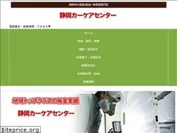 Sites similar to shizuoka-bankin.com